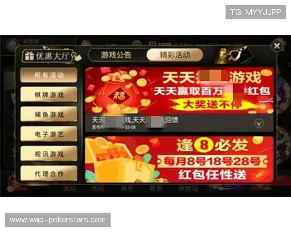 876棋牌十周年版网址最新官方入口全面更新，安全稳定玩法多样值得信赖