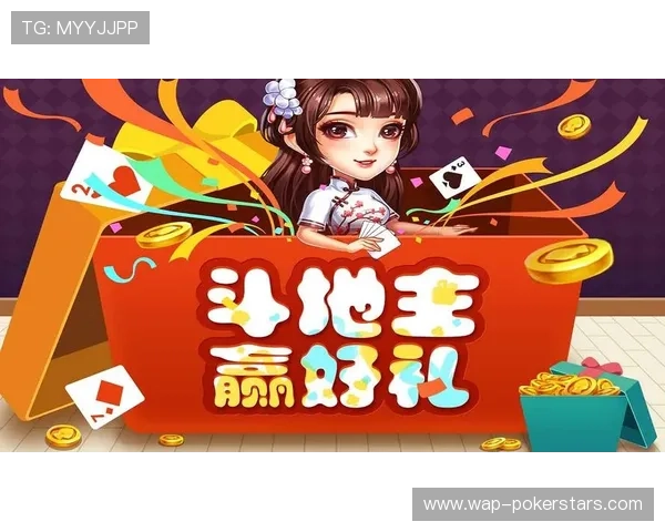 99848爱玩棋牌官网支持多平台同步登录，随时随地畅享精彩游戏内容
