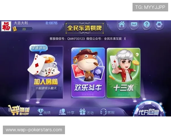 一站式178棋牌app下载教程，帮助新手快速上手畅玩棋牌娱乐