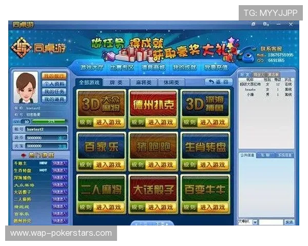 上海元游棋牌游戏官方下载地址，官方正版保证无病毒，放心下载享受优质棋牌体验