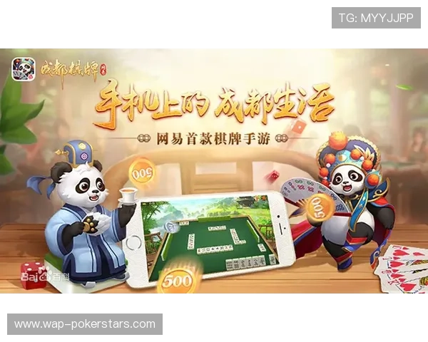 专业棋牌app下载技巧分享，帮助新手快速上手提升游戏水平