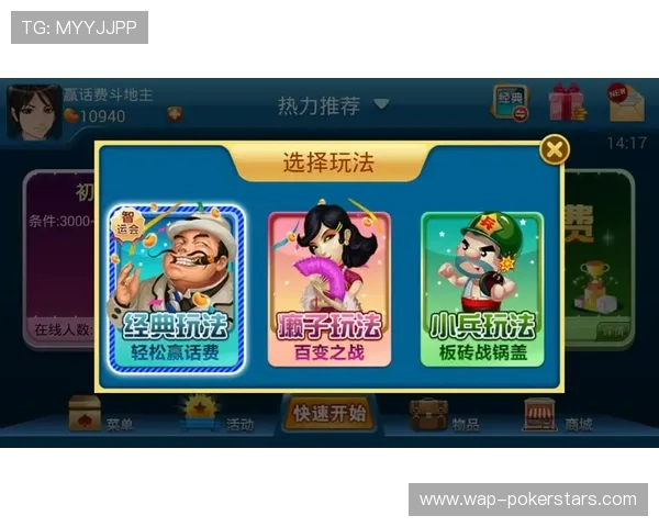 天天斗地主棋牌app下载安装最新版本，轻松体验经典斗地主游戏玩法推荐